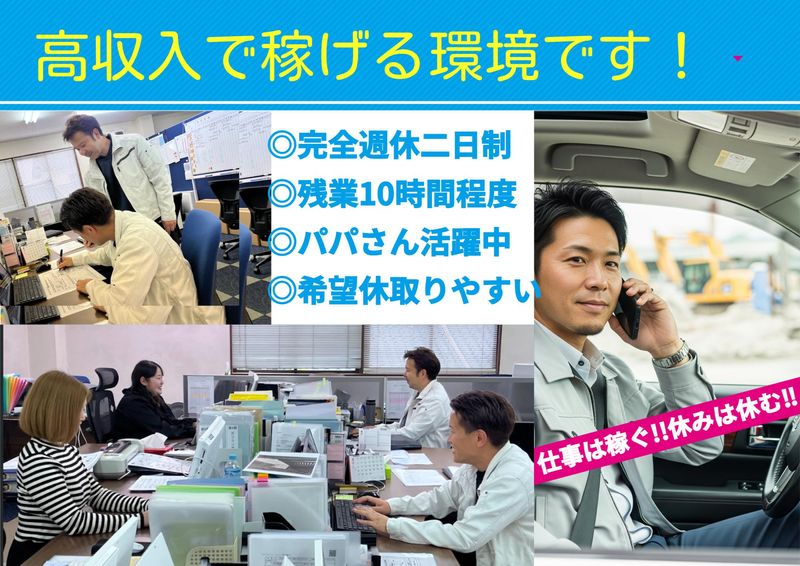 株式会社ウィーゴの求人・転職情報