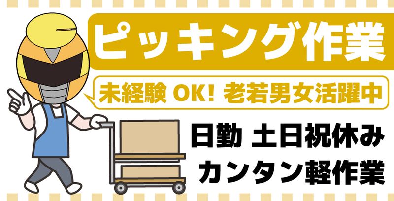 株式会社クラリス