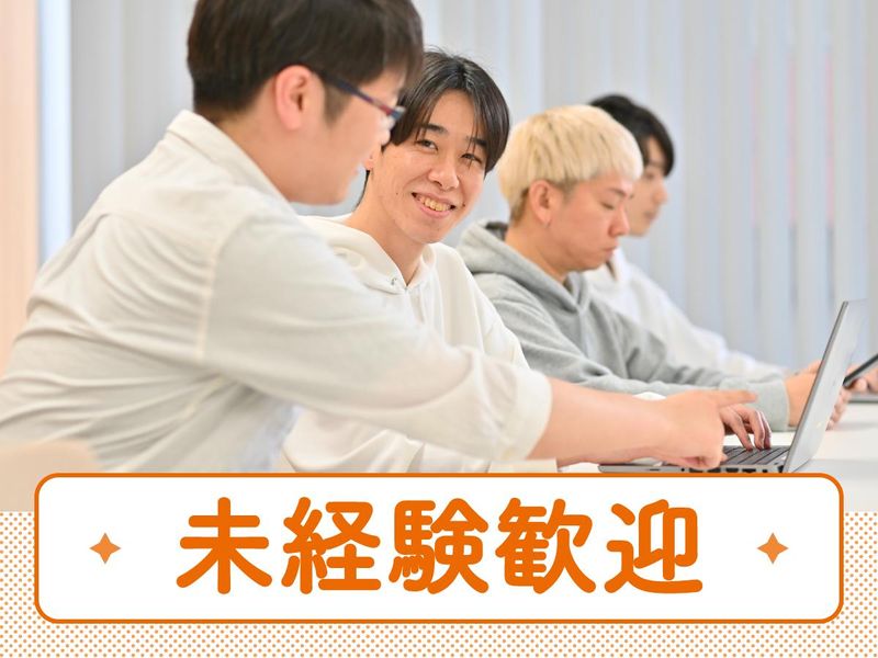 ポールトゥウィン株式会社　北九州センターのアルバイト・バイト求人情報-02
