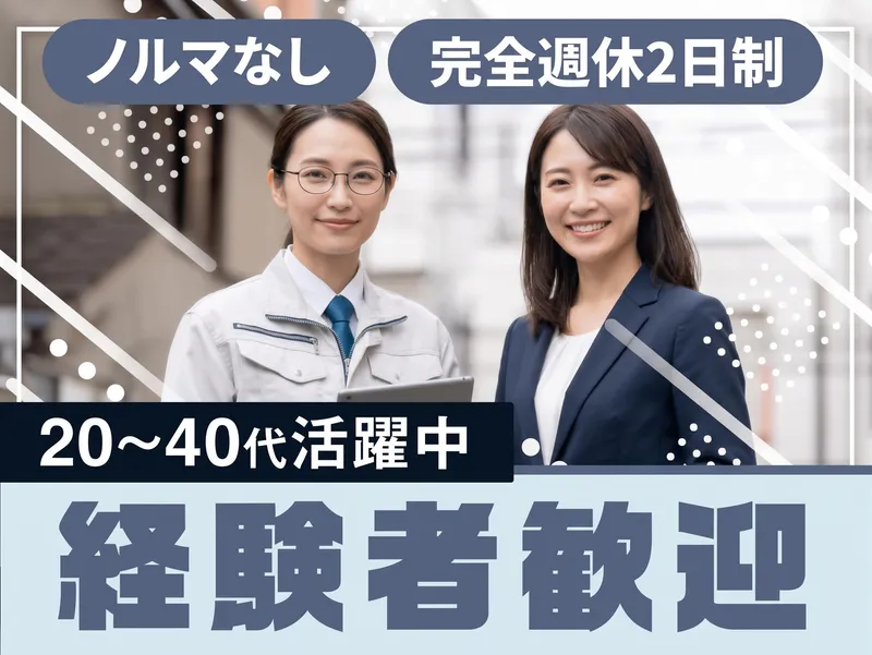 株式会社センチュリーの求人・転職情報
