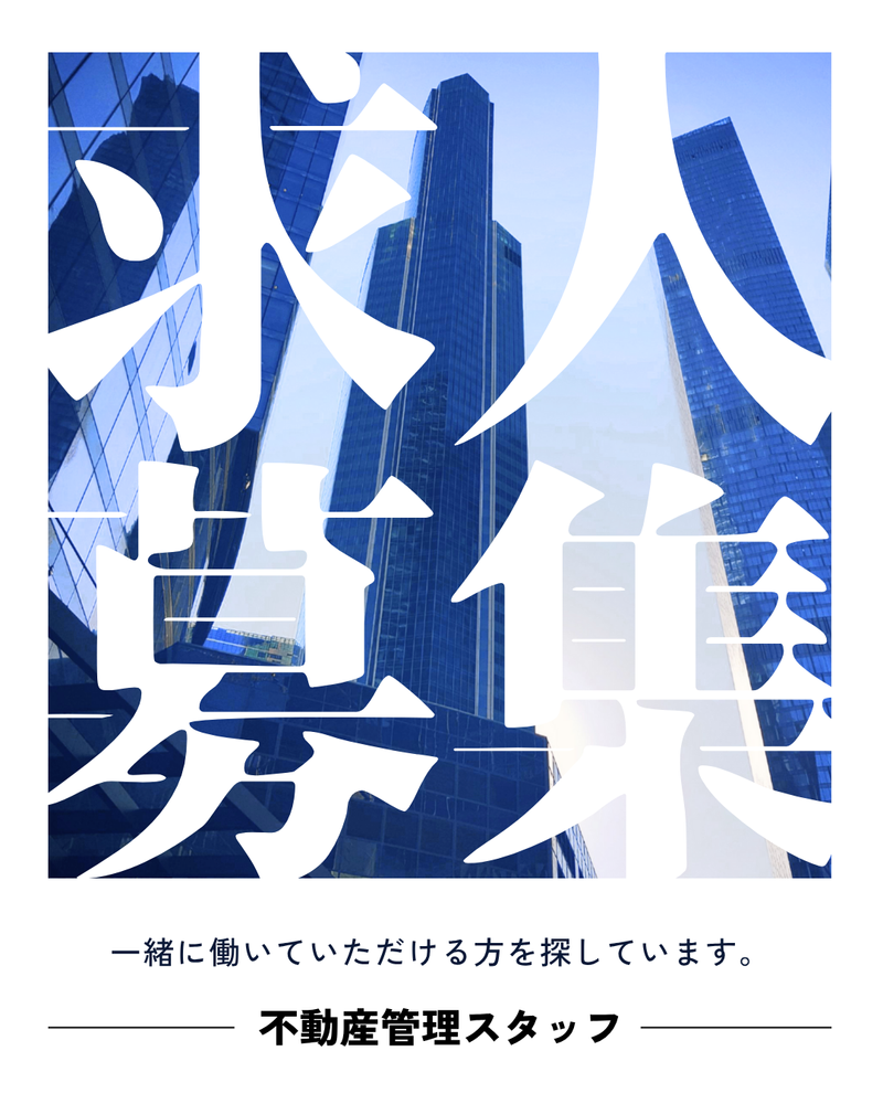 有限会社光輝管理センターのアルバイト・バイト求人情報-02