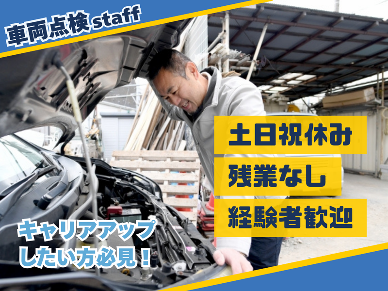 キチナンロジスティクス株式会社の求人・転職情報