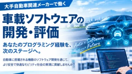 株式会社三幸コーポレーションの求人・転職情報