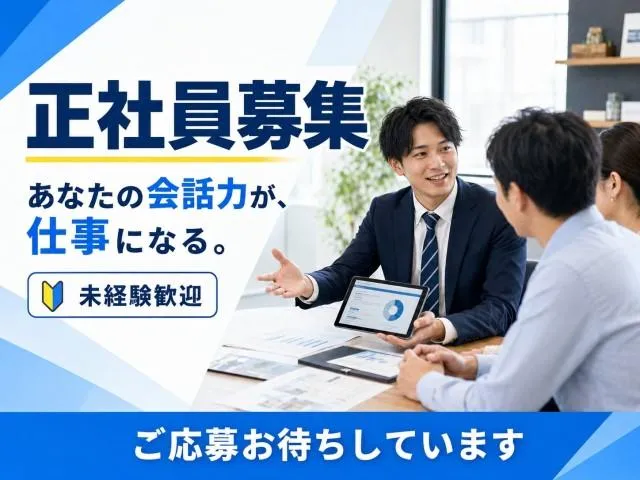 株式会社BrightReachの求人・転職情報