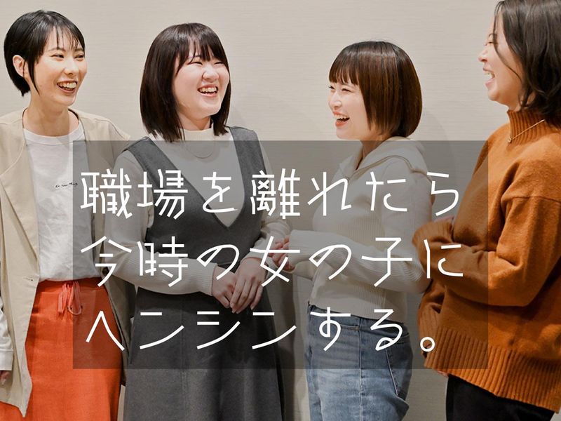 株式会社アスピカ　ブランピュール福井店のアルバイト・バイト求人情報-02