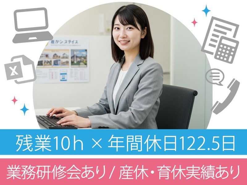 医療法人光仁会の求人・転職情報
