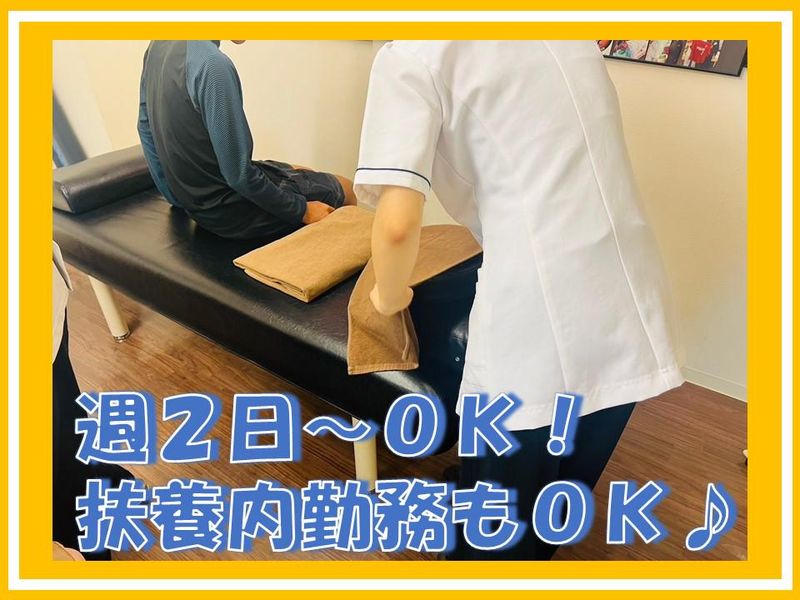 やましろ接骨院・鍼灸院　東川口院のアルバイト・バイト求人情報-03