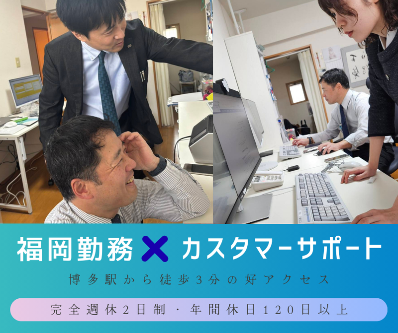 国際コンピューター株式会社