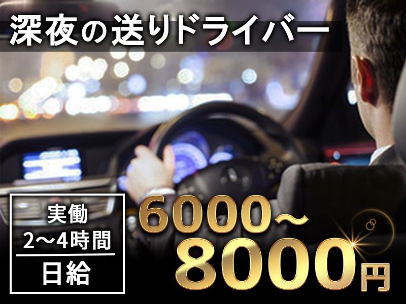 ガールズバー&ラウンジ LuLu ~ルル~のアルバイト・バイト求人情報-03