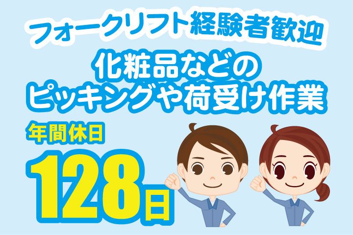 UTエージェント株式会社 関西第三CU