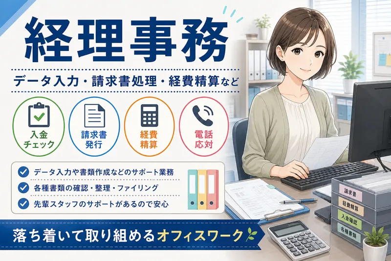 大垣・職業センター　ヒューマンリレーションズ株式会社のアルバイト・バイト求人情報-15