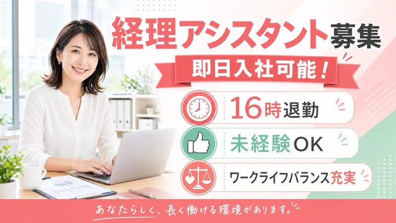 株式会社大宗の求人・転職情報