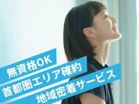 医療法人社団桐和会