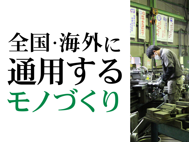 古田除塵機株式会社の求人・転職情報