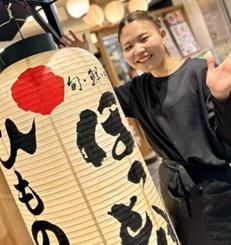 株式会社治元の求人・転職情報