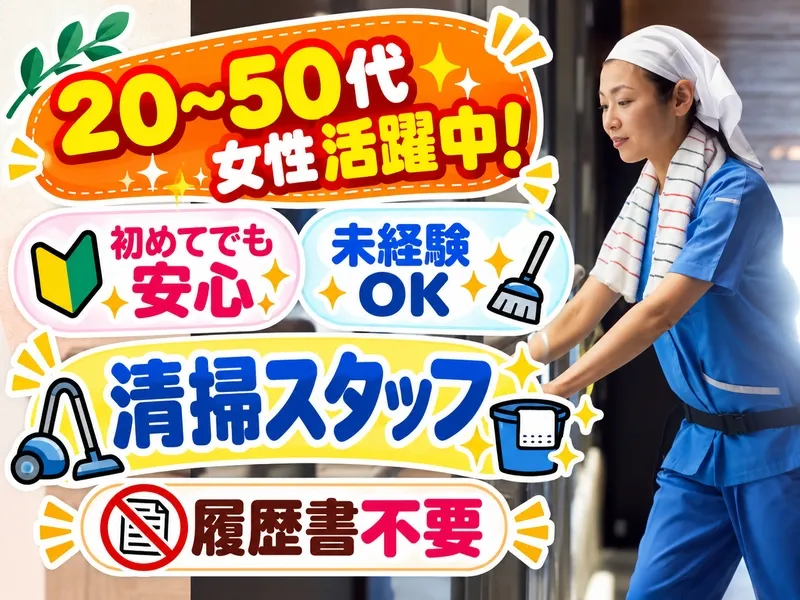 株式会社アドミックのアルバイト・バイト求人情報