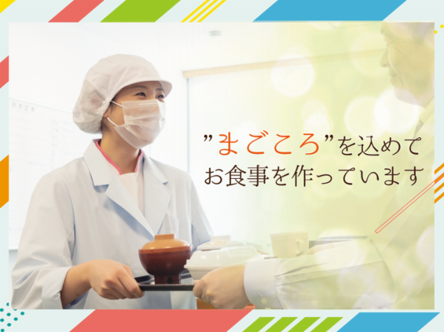 富士産業株式会社の求人・転職情報