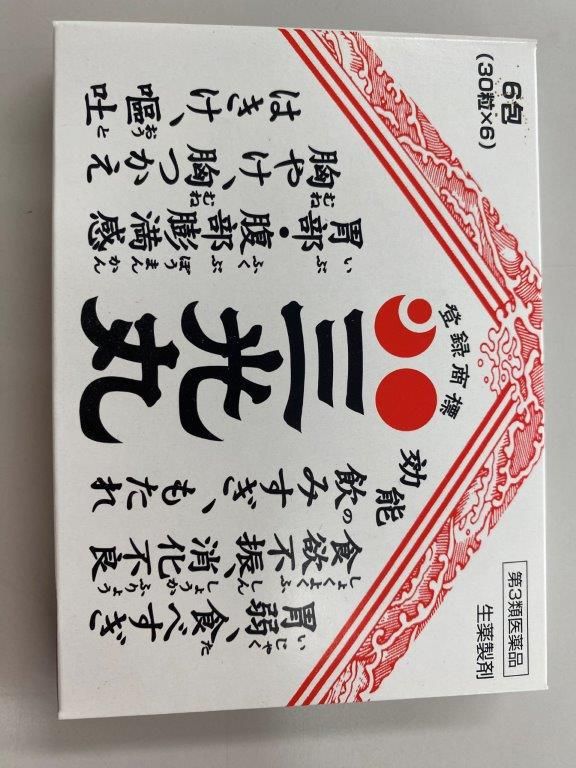 株式会社三光丸　岡山営業所のアルバイト・バイト求人情報-03
