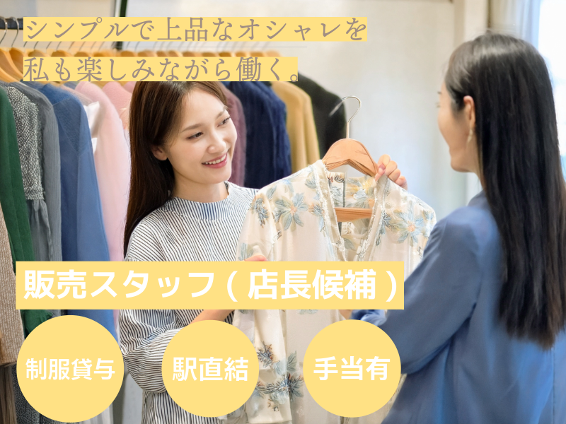 株式会社ＦＴＳの求人・転職情報