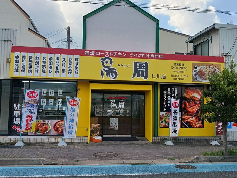 求人画像
