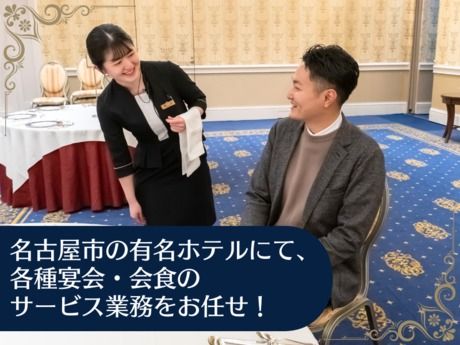 株式会社マーキュリーの求人・転職情報