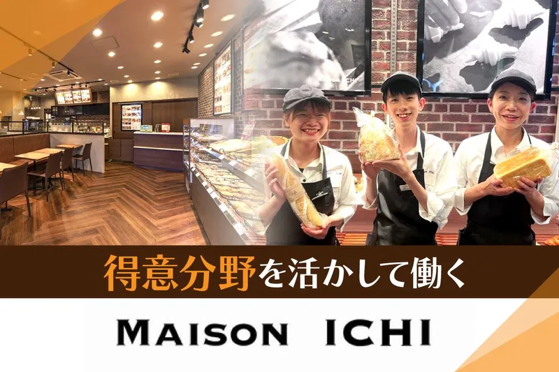 株式会社ブロードエッジ・アドバイザーズの求人・転職情報