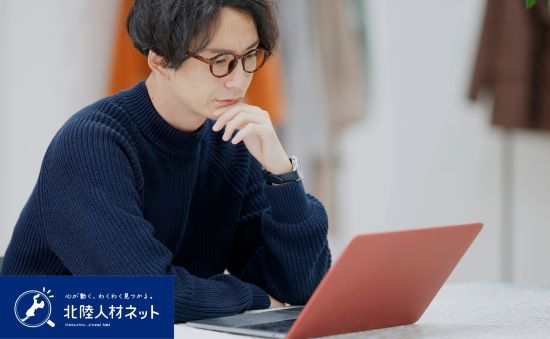 株式会社北陸人材ネット（Hokuriku Jinzai Net）の求人・転職情報