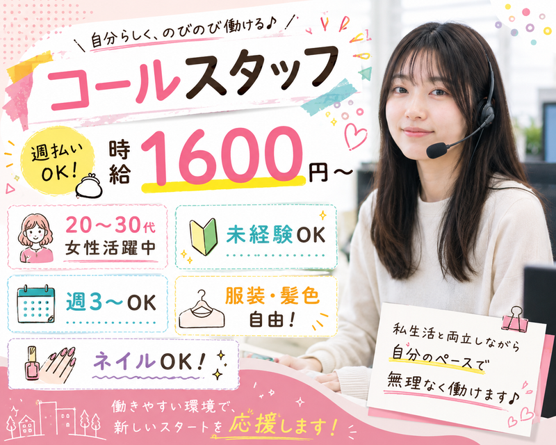株式会社アルボスの求人・転職情報