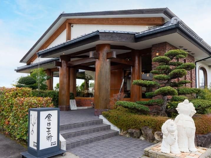 ステーキハウス三田屋　宝塚店のアルバイト・バイト求人情報-05