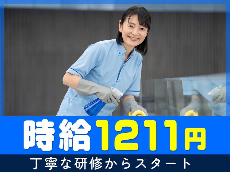 株式会社ヒューマックのアルバイト・バイト求人情報-02