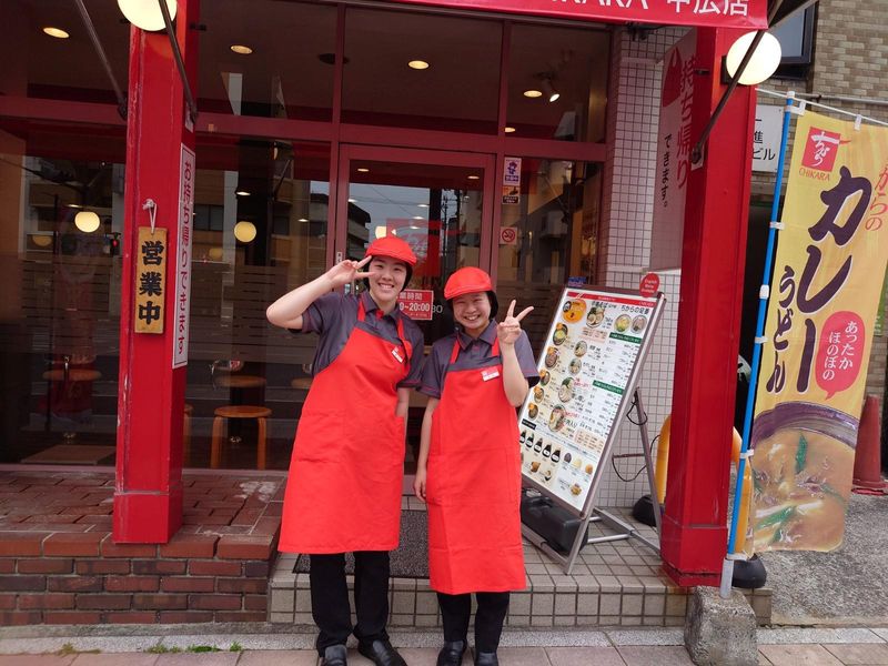 ちから　本通四丁目店の求人1