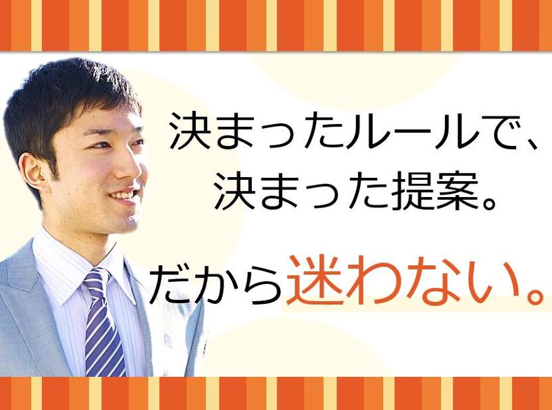 アーク引越センター株式会社の求人・転職情報