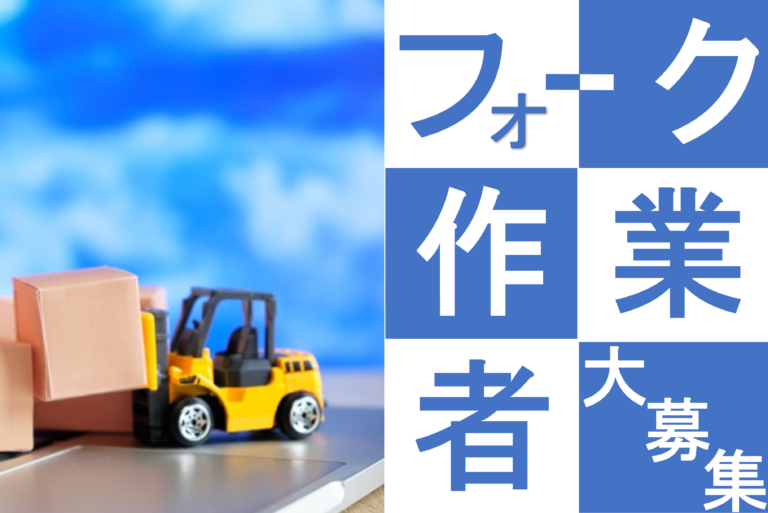 KSプレミアムスタッフ株式会社　大阪りんくうオフィス/okt