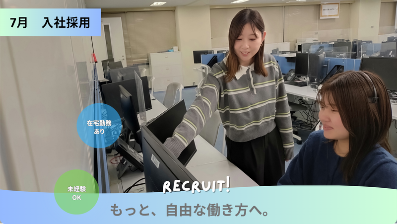 ソニー損害保険株式会社の求人・転職情報