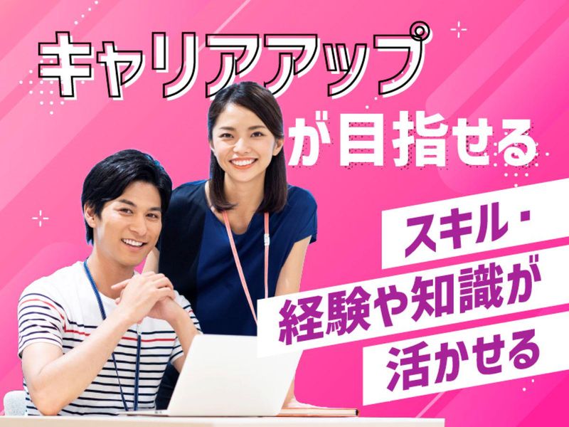 Ｎビバレッジ株式会社-0007の求人・転職情報