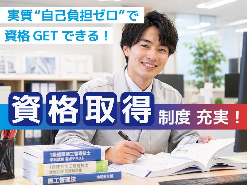 株式会社日本管財環境サービスの求人・転職情報