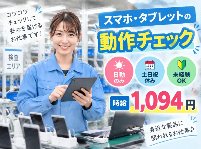 株式会社NCIの求人・転職情報
