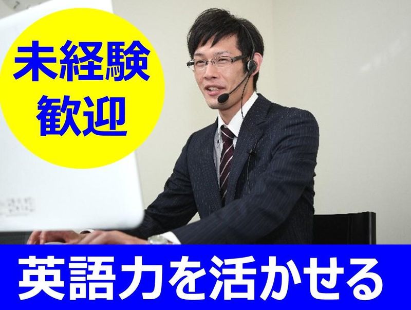 株式会社ウオショクの求人・転職情報
