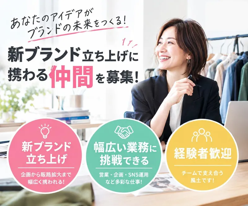 有限会社あむうの求人・転職情報