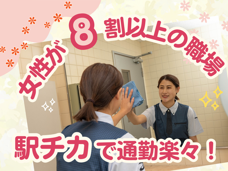 大成株式会社の求人・転職情報