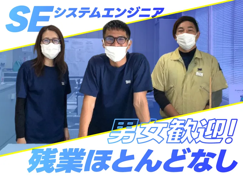静岡ワイヤーハーネス株式会社の求人・転職情報