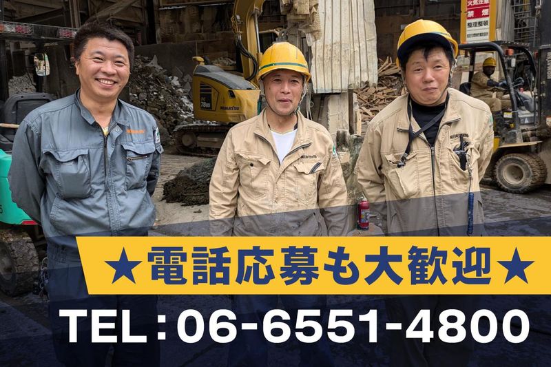 株式会社日本リサイクルの求人情報