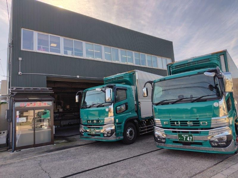 日栄運送株式会社-0002の求人・転職情報