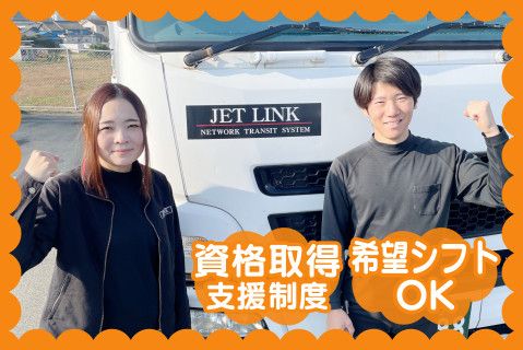 株式会社ＨＥＲＣＵＬＥＳ(ja_jp)の求人・転職情報