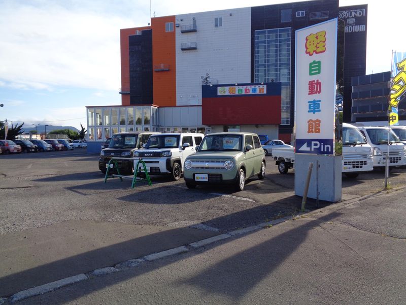 株式会社軽自動車館　函館店のアルバイト・バイト求人情報-04
