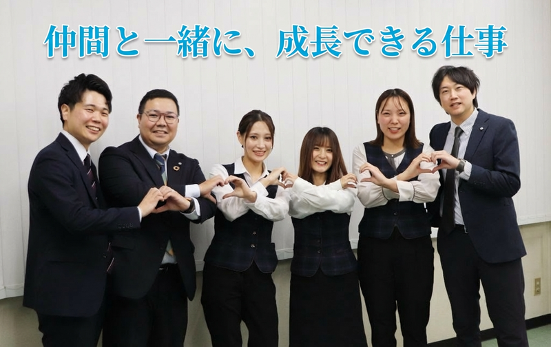 アズサイエンス株式会社の求人・転職情報