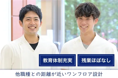 医療法人尚和会の求人・転職情報