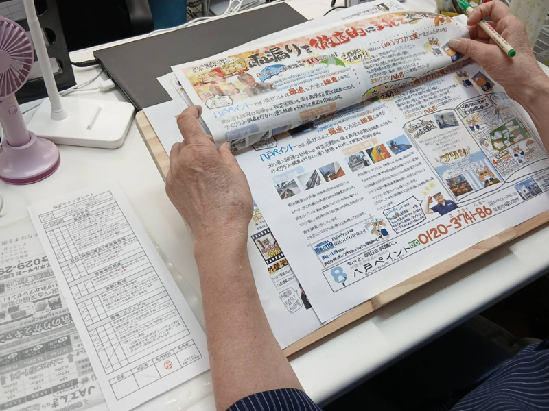 株式会社セイホーコーポレーションのアルバイト・バイト求人情報-03
