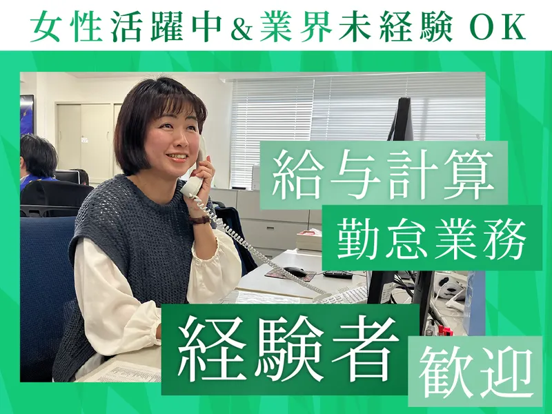 株式会社ナカノ商会　の求人・転職情報