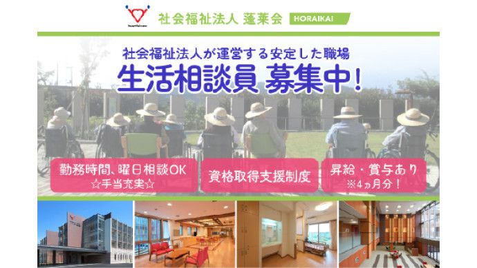 Sbrain株式会社の求人・転職情報